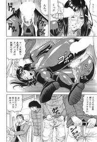 COMIC Mugen Tensei 2015-01