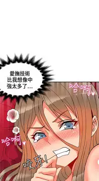 30cm立约人 第一季 [中国翻訳]