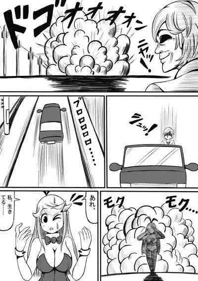 Shiritsu Jenosaido Gakuen!