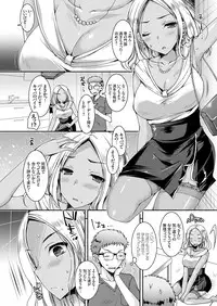 COMIC Grape Vol. 61