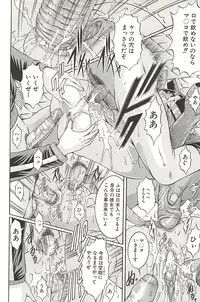 [Kizuka Eiji] Kankin Nyuuin