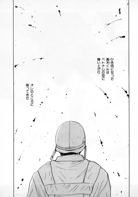 b-BOY Phoenix Vol.3 Tsundere Tokushuu