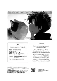 (HaruCC23) [SGPT (Shi)] Double My Little Brother!! [Zenhan] | Double My Little Brother!! [First Half] (Big Hero 6) [English] {Shotachan}