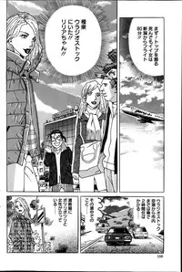 Action Pizazz Special 2014-04