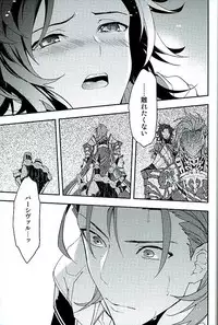 (GOOD COMIC CITY 23) [SilverRice (Sumeshi)] Perfect Summer Vacation (Granblue Fantasy)