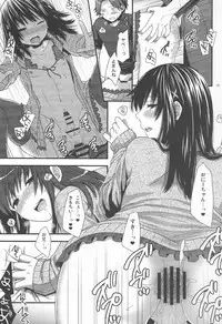 (C90) [Akaneko (Sakura Siro)] Yappa Uchi no Otouto Nanka Zenzen Kawaikune-shi