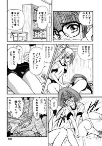 [Utatane Hiroyuki] COUNT DOWN