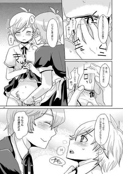 [P-ME (Sakai Ringo)] troubadour (Gunparade March)