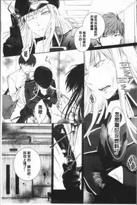 [hirasaka fuyu] hirasaka lament [chinese]