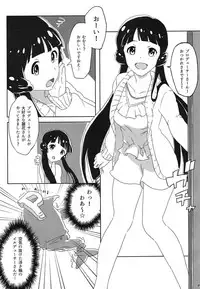 (C94) [Nuite Amore! (Toilet)] Iruka no Ore wa Nani o Shitetanda? Kai (The IDOLM@STER MILLION LIVE!)