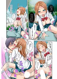 [Megi] Kuro Gal to Micchaku Pool SEX! -Houkago Yarisugi Iinkai- [Kanzenban] 2