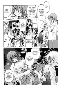 [Inoue Yoshihisa] Nawashi (English)