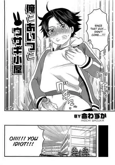 Ore to Aitsu to Usagigoya