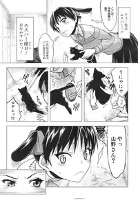 COMIC Mugen Tensei 2015-01