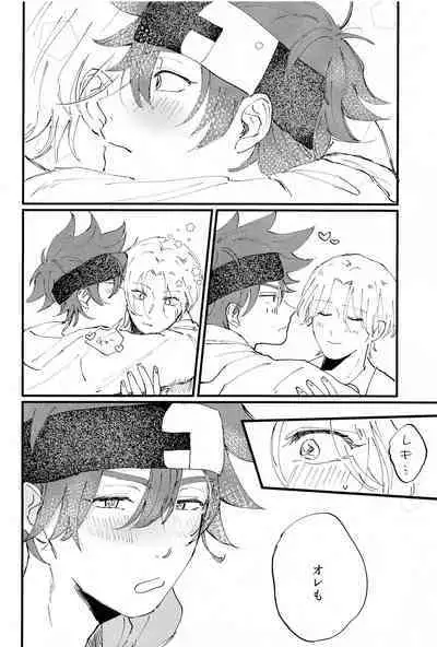 [MUSTARD (Aikawa)] Melting together (SK8 The Infinity)