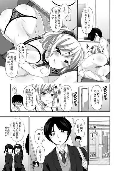 COMIC Penguin Club 2022-05