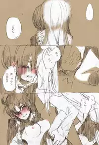 [Sorato] Second Approach (Mahou Shoujo Lyrical Nanoha)