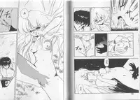 [Mii Akira] Anecdote