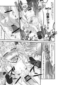 [Rou] 絶望深夜有料生放送