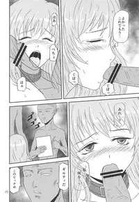 (Reitaisai 15) [Ginchaya (Gincha)] Yuyuko no Jigokuhen (Touhou Project)