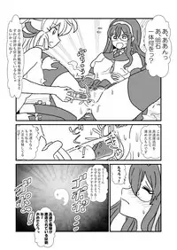 [Kuroihi] Ze~ttai? Teitoku to Rashinban Chinjufu (Kantai Collection -KanColle-)