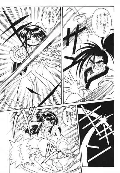 (C47) [Anago Pie (Kondou Tatsuya, Sakatsu Kurumi)] Anago Pie 5 (Samurai Spirits)