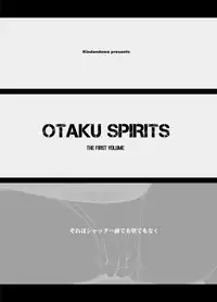 [Kindandowa (DAISUKE)] OTAKU SPIRITS [Digital]