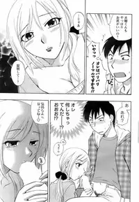 Comic Men's Young 2008-04