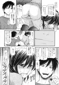 [Tanaka-Ex] Anipyu! - Brother's Samen