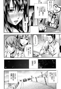 [Nakata Modem] Mousou Channel