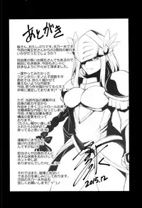 [Amano Kazumi] Shikyuu Yuugi ~Oku made Yogosareru Mesu-tachi~ [Chinese]