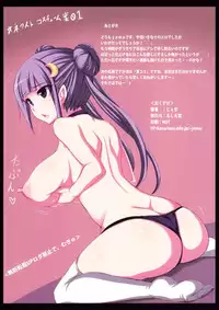 (Reitaisai 9) [Ruciedo (jema)] sweet room (Touhou Project) [Chinese] [CE家族社]