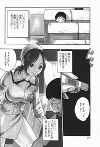 [HARUKI] Jikangai Kinmu Onee-san