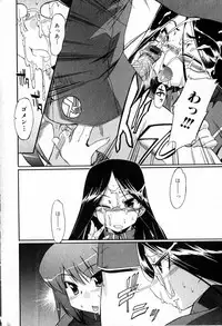 Bishoujo Teki Kaikatsu Ryoku 2007 Vol.15