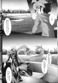 (DUEL★PARTY4) [Neo Wing (Saika)] Rune Eyes (Yu-Gi-Oh! ARC-V)