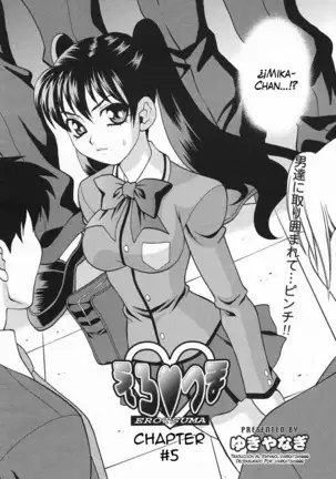 Ero Tsuma 1-9 (decensored)