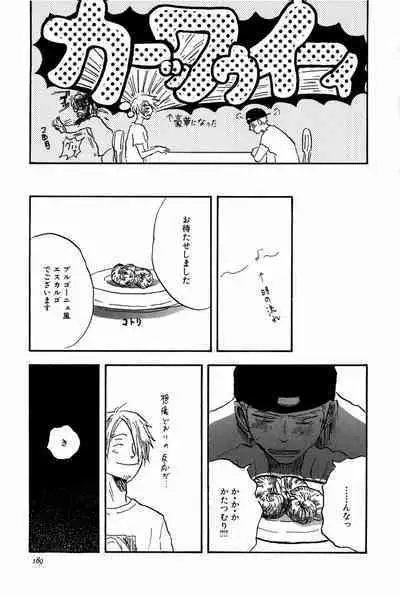 Doujinshi Selection Nobara Aiko