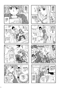 (C86) [Liliya (Ri-Ru-)] Furachi na Rakuen