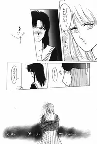 [Kitahara Aki] Himitsu no Houkago