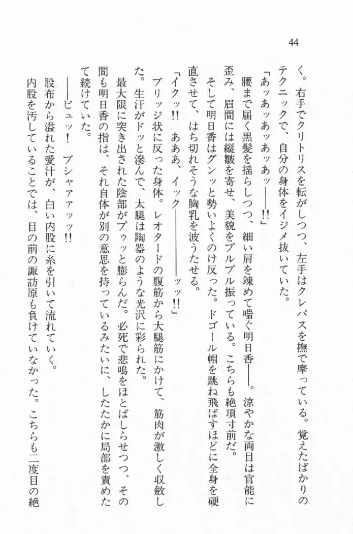 全寮体験、みんなでたべて4