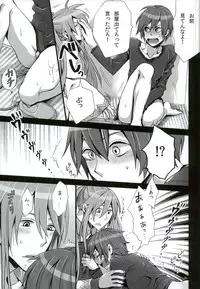 (SUPER22) [Merino (Meri)] Otona no Omocha de Asondemita (VOCALOID)