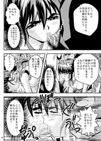 [Senbon Torii] FallenXXangeL5 Yinsu No Amatsushimai (Inju Seisen Twin Angel)