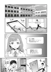 COMIC Kairakuten 2019-05