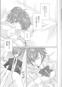 (C87) [Dirty69star★ (Soga)] W3 (Persona 3, Persona 4)