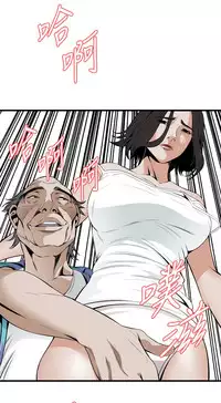 Take a Peek 偷窥 Ch.39~57 [Chinese]中文