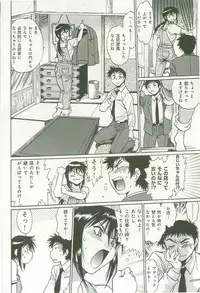 [Manabe Jouji] Kanojo de Ippai 1