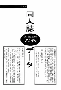 [Anthology] Aniparo Miki 4 (Various)