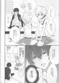 [Tetrapoppo (Kanyu)] Kanojo ga Mizugi ni Kigaetara (Katekyo Hitman REBORN!)