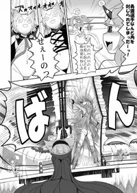 [Stapspats (Various)] Gensoukyou Futanari Chinpo Wrestling Goudoushi 2 GFCW Extreme Joker (Touhou Project) [Digital]