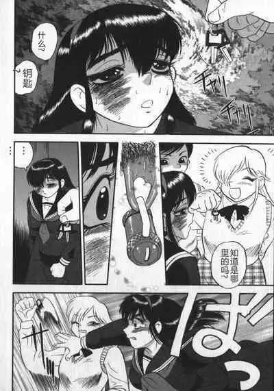 Waratte Butapan - Smile Butapan